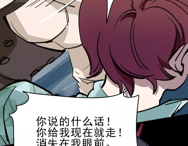 第35话 小老板(1/2)-第36话