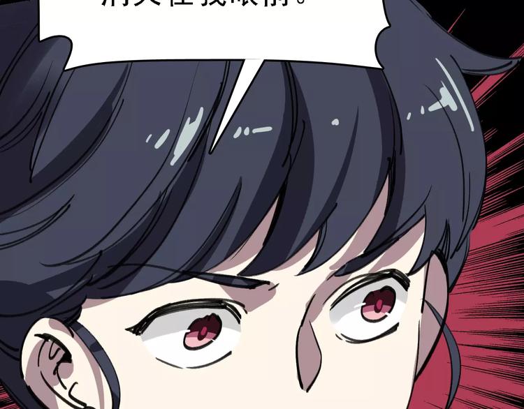 第35话 小老板(1/2)-第36话