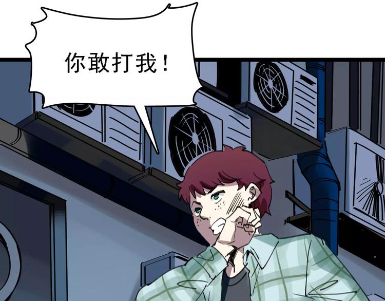 第35话 小老板(1/2)-第36话