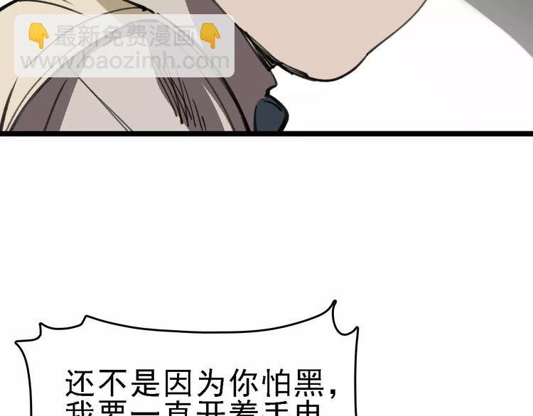 第37话 探病惊魂(1/3)-第38话