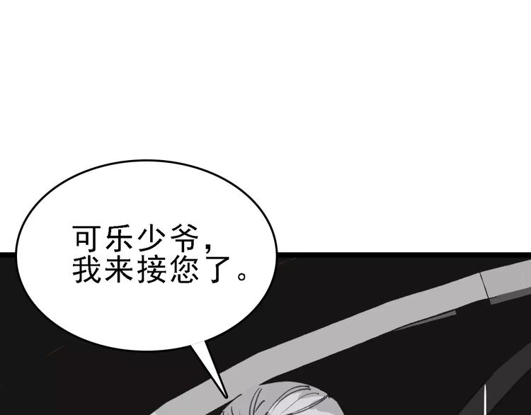 第37话 探病惊魂(1/3)-第38话