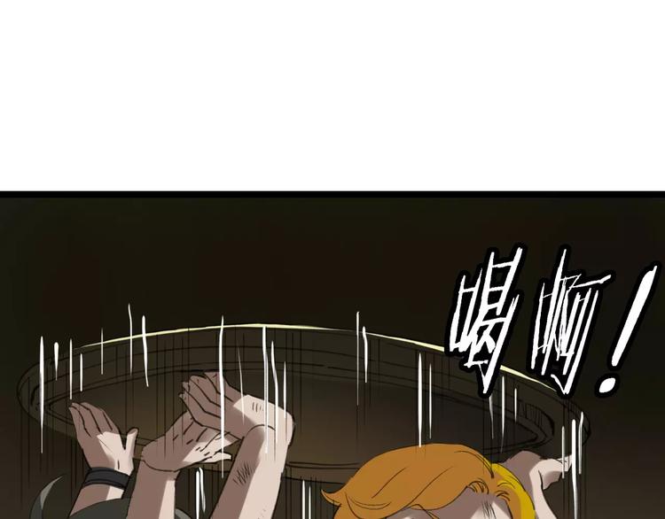 第37话 探病惊魂(1/3)-第38话