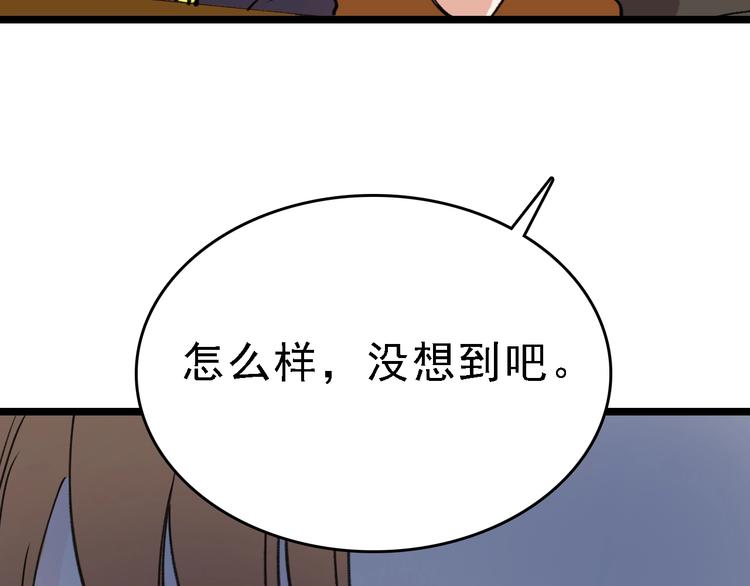 第39话 飞来横祸(1/3)-第40话