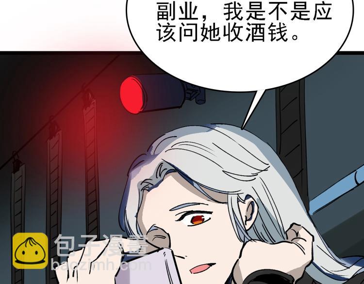 第39话 飞来横祸(1/3)-第40话