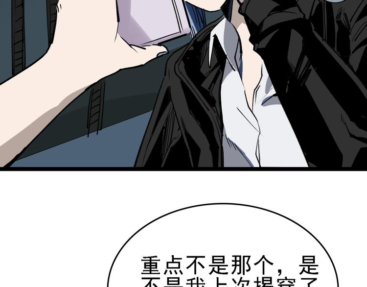 第39话 飞来横祸(1/3)-第40话