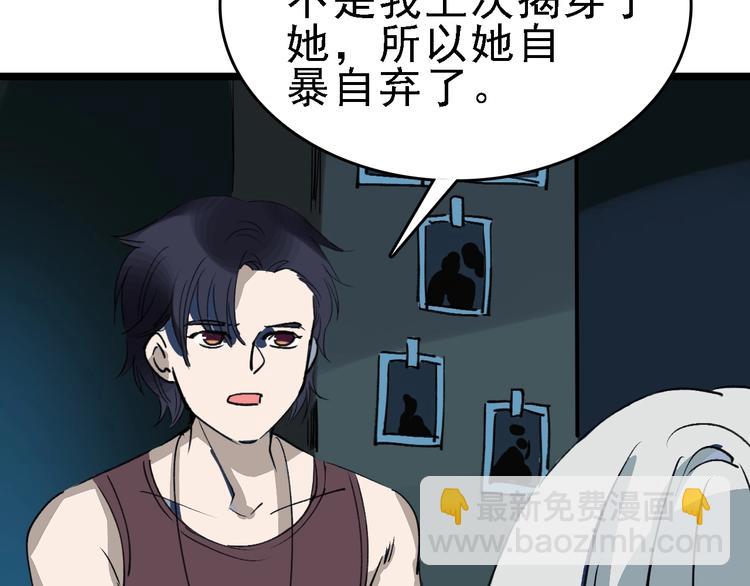 第39话 飞来横祸(1/3)-第40话