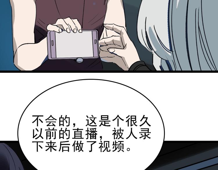 第39话 飞来横祸(1/3)-第40话