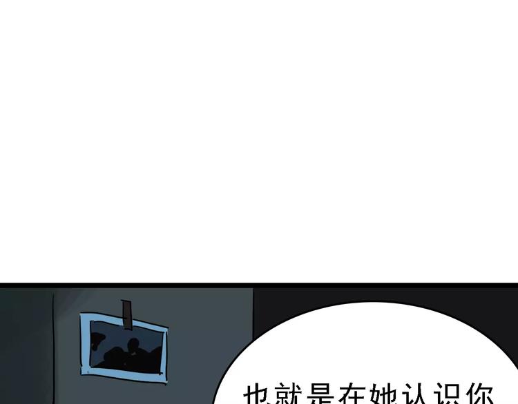 第39话 飞来横祸(1/3)-第40话