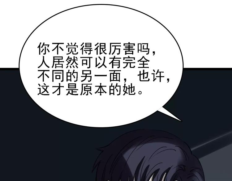 第39话 飞来横祸(1/3)-第40话