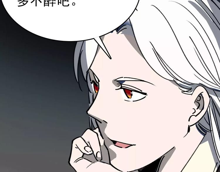 第39话 飞来横祸(1/3)-第40话