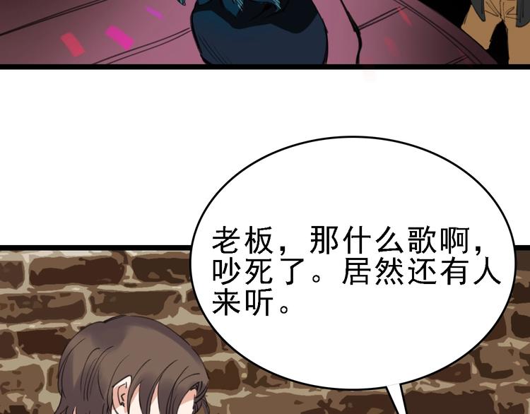 第39话 飞来横祸(1/3)-第40话