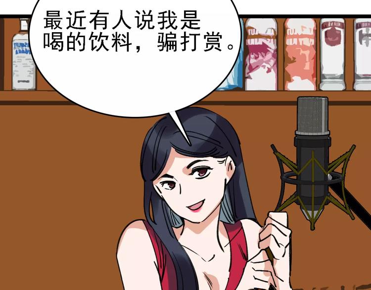 第39话 飞来横祸(1/3)-第40话