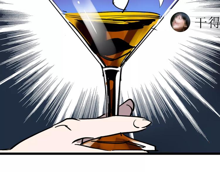 第39话 飞来横祸(1/3)-第40话