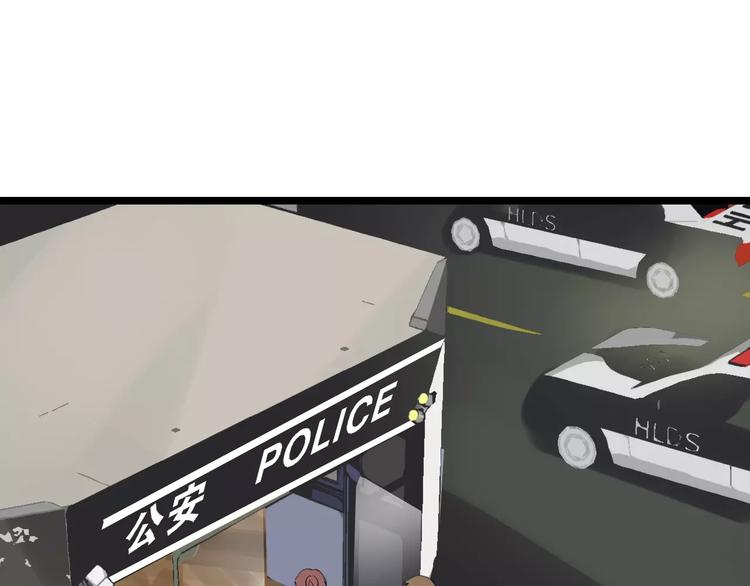 第41话 主播和粉丝(1/3)-第42话