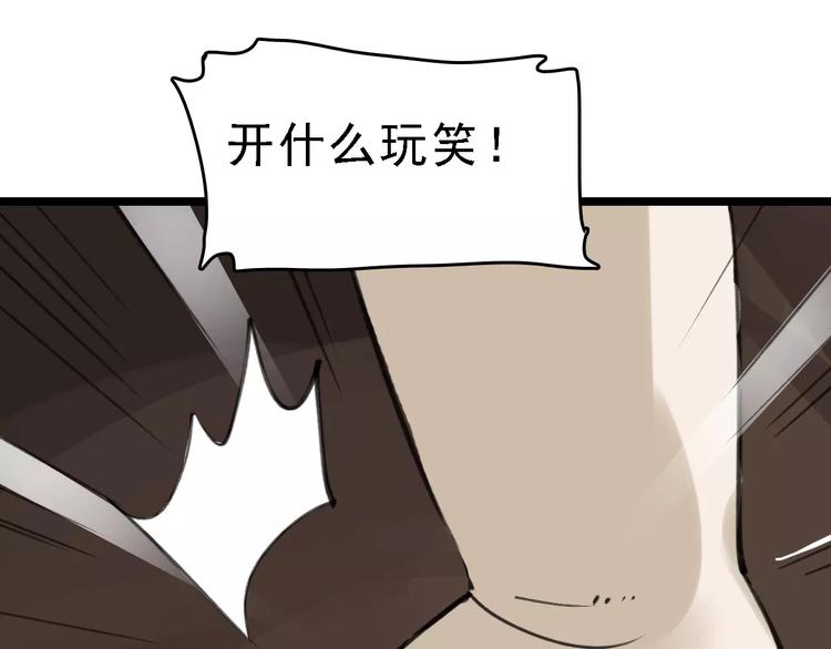 第41话 主播和粉丝(1/3)-第42话