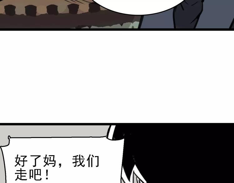 第41话 主播和粉丝(1/3)-第42话