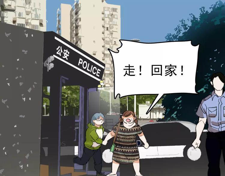 第41话 主播和粉丝(1/3)-第42话