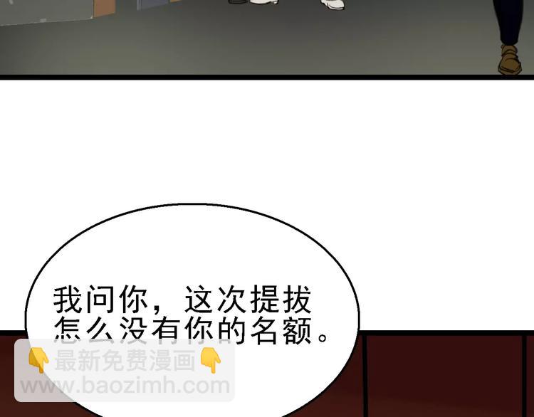 第41话 主播和粉丝(1/3)-第42话