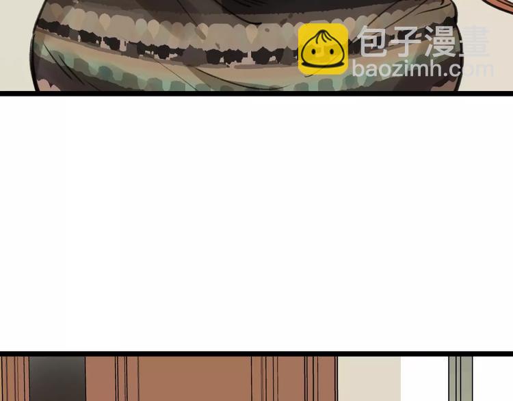 第41话 主播和粉丝(1/3)-第42话