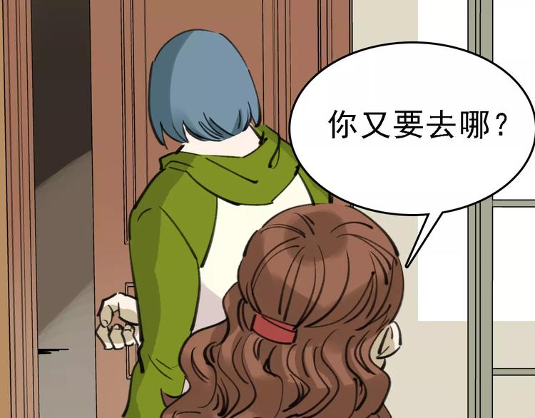 第41话 主播和粉丝(1/3)-第42话