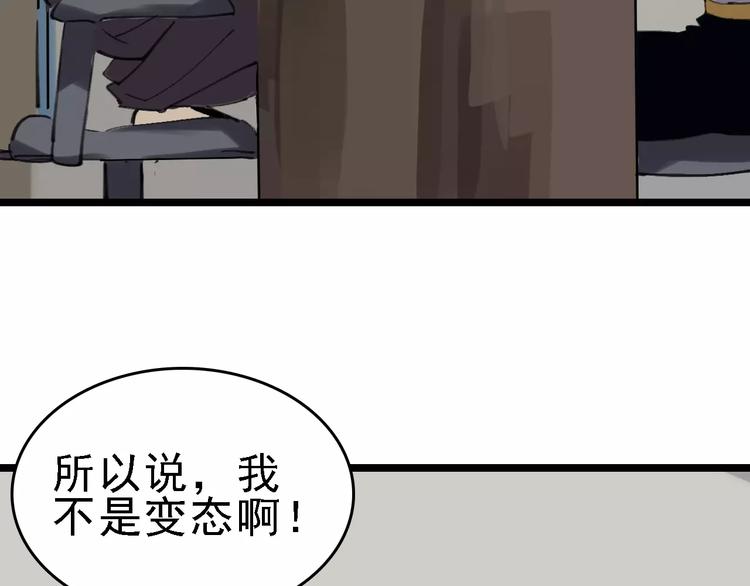 第41话 主播和粉丝(1/3)-第42话