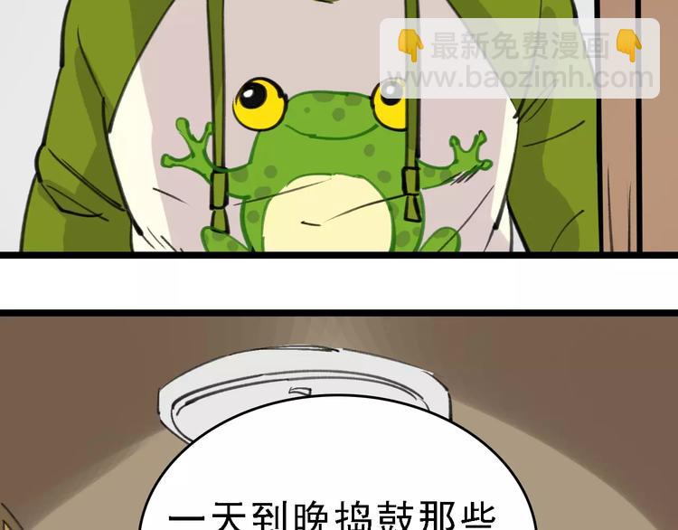 第41话 主播和粉丝(1/3)-第42话