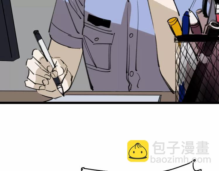 第41话 主播和粉丝(1/3)-第42话