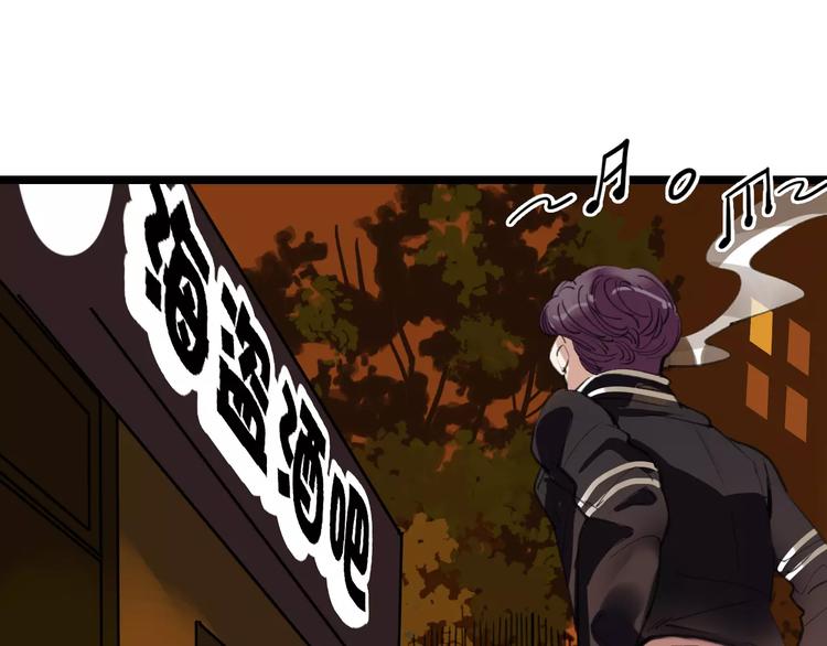 第43话 酒吧猎艳？(1/3)-第44话