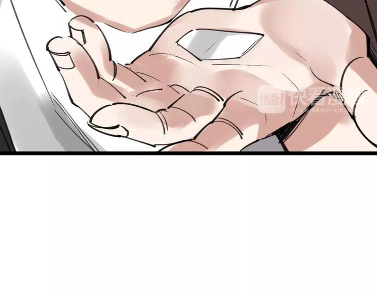 第43话 酒吧猎艳？(1/3)-第44话