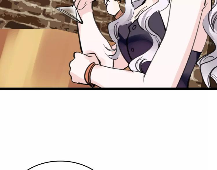 第43话 酒吧猎艳？(1/3)-第44话