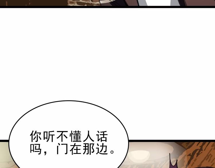 第43话 酒吧猎艳？(1/3)-第44话