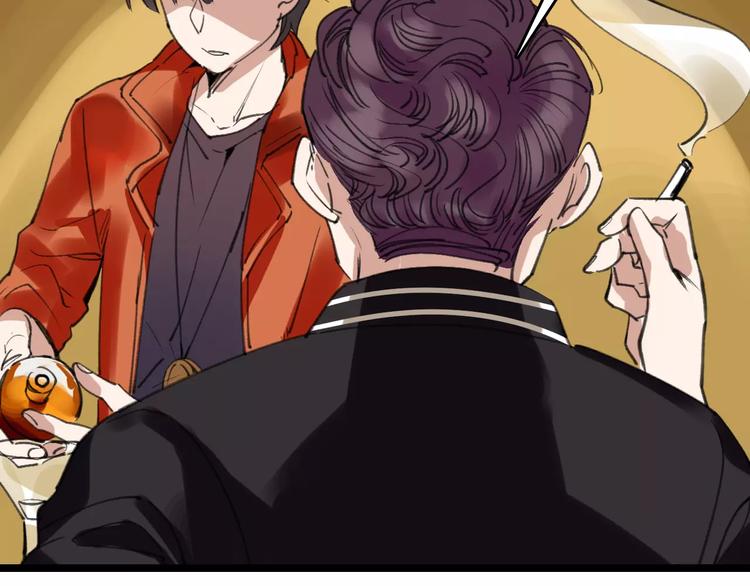 第43话 酒吧猎艳？(1/3)-第44话