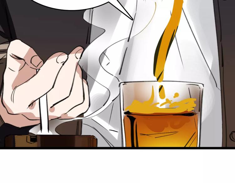 第43话 酒吧猎艳？(1/3)-第44话