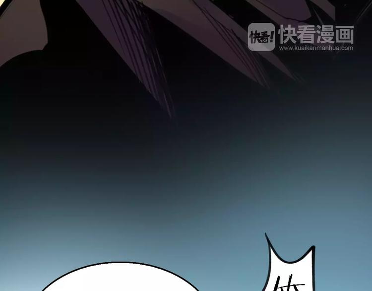 第47话 问诊(1/3)-第48话