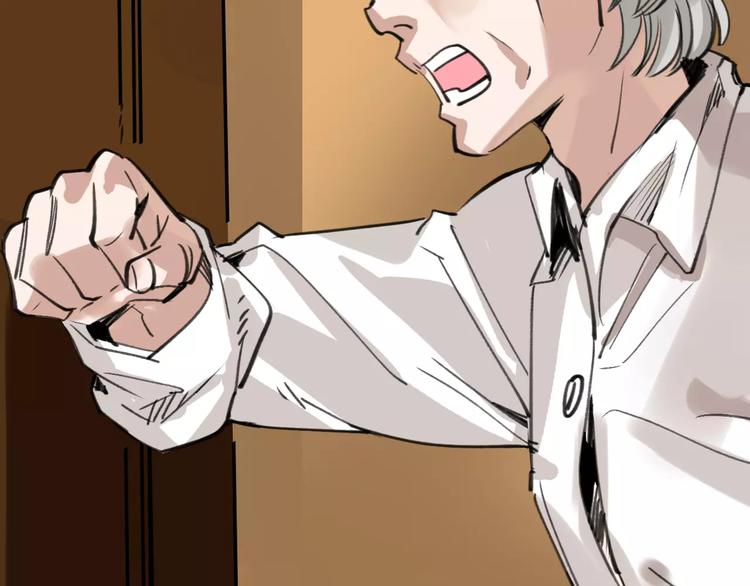 第47话 问诊(1/3)-第48话