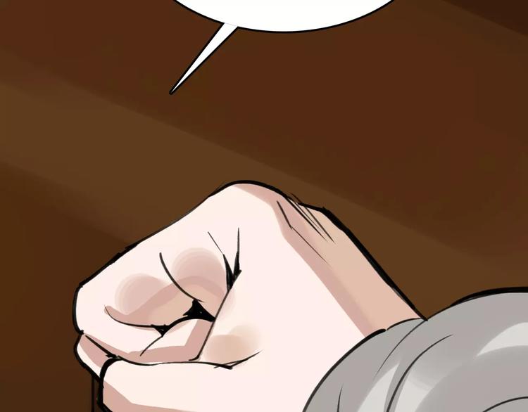 第47话 问诊(1/3)-第48话