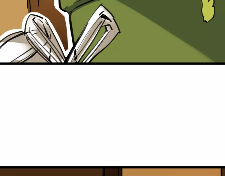 第47话 问诊(1/3)-第48话