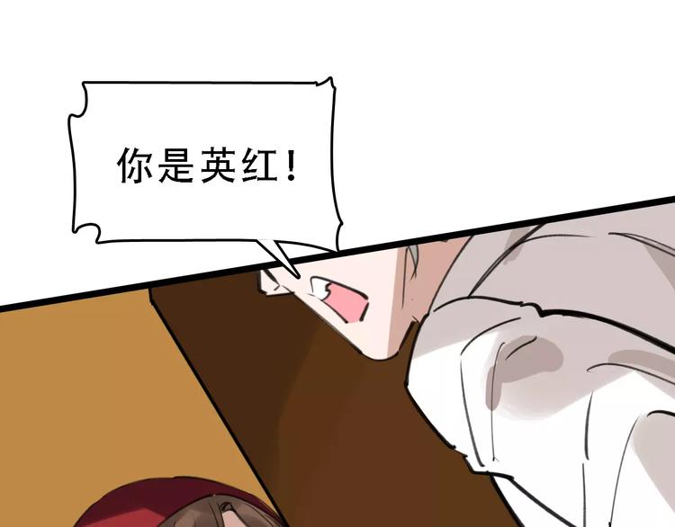 第47话 问诊(1/3)-第48话