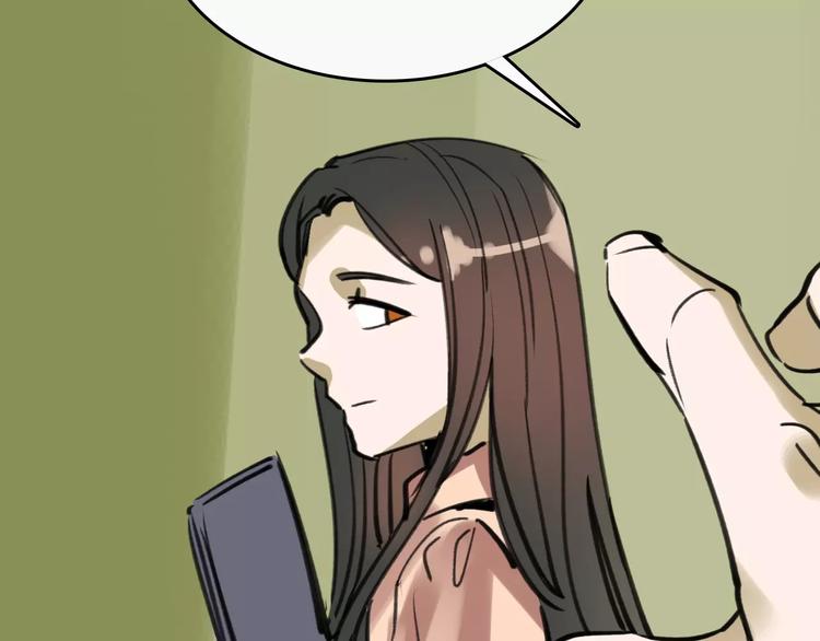 第47话 问诊(1/3)-第48话