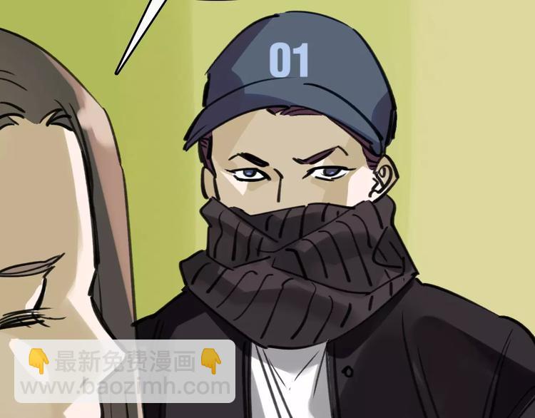 第47话 问诊(1/3)-第48话