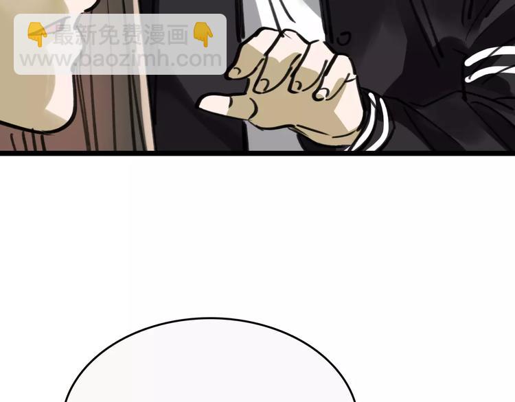 第47话 问诊(1/3)-第48话