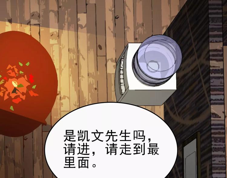 第47话 问诊(1/3)-第48话