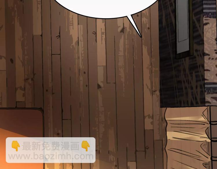 第47话 问诊(1/3)-第48话