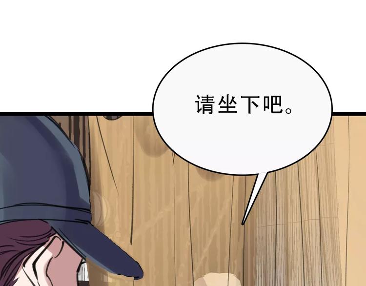 第47话 问诊(1/3)-第48话