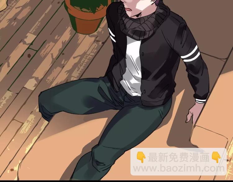 第47话 问诊(1/3)-第48话