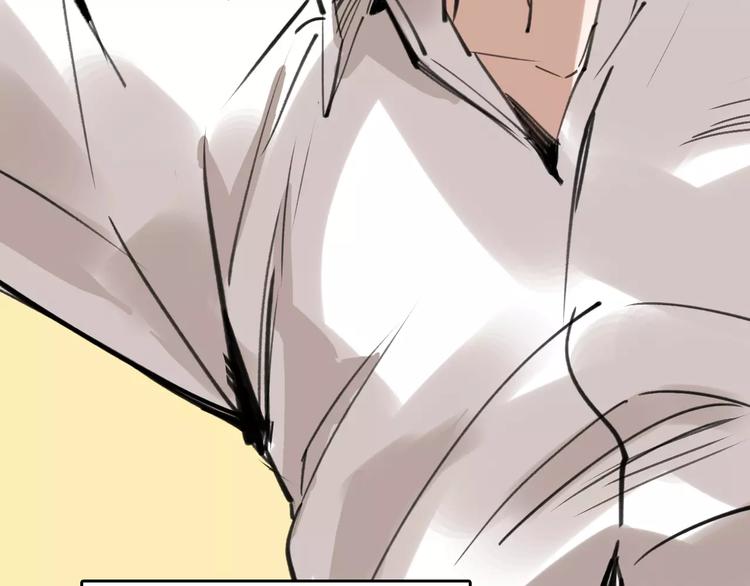 第47话 问诊(1/3)-第48话