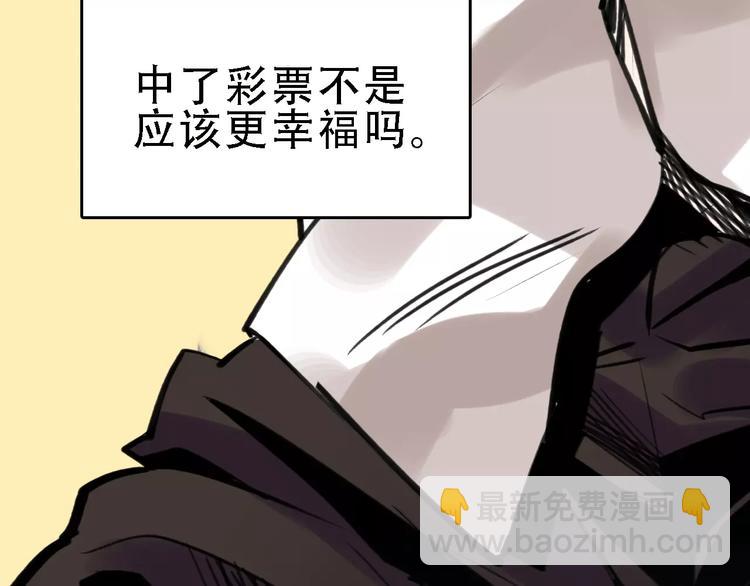 第47话 问诊(1/3)-第48话