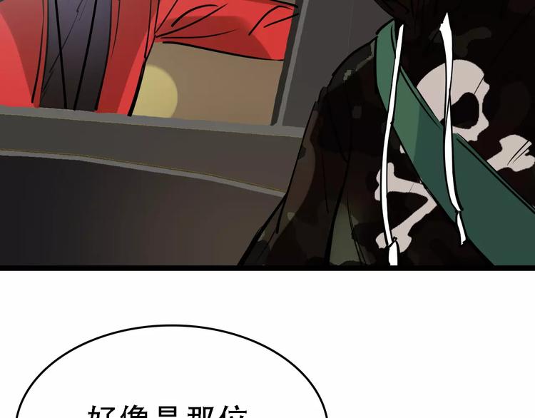 第49话 陷害(1/3)-第50话