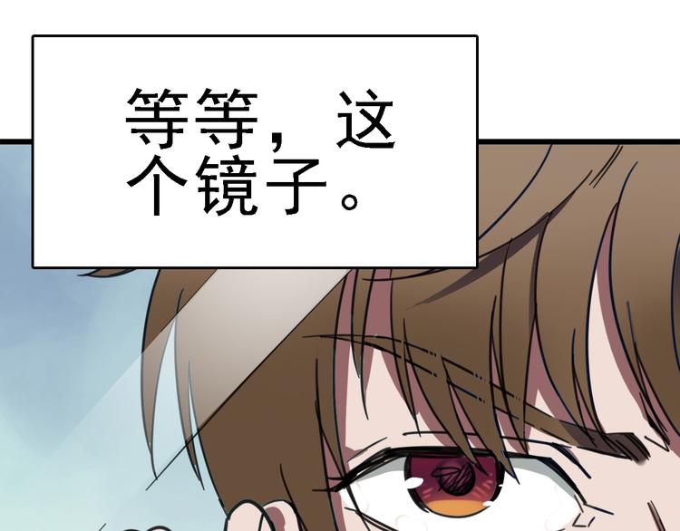 第5话 逃出生天(1/3)-第6话