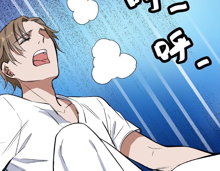 第5话 逃出生天(1/3)-第6话